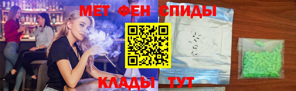 Amphetamine  Amphetamine Розовый  АМФ  Сергиев Посад  Вход с VPN 