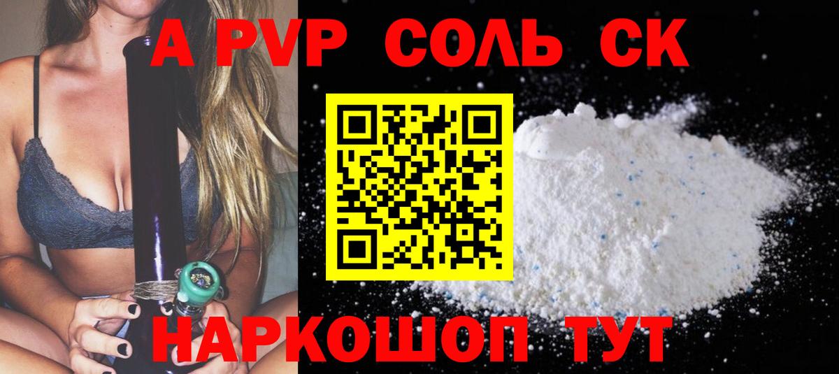 APVP СК КРИС Сергиев Посад
