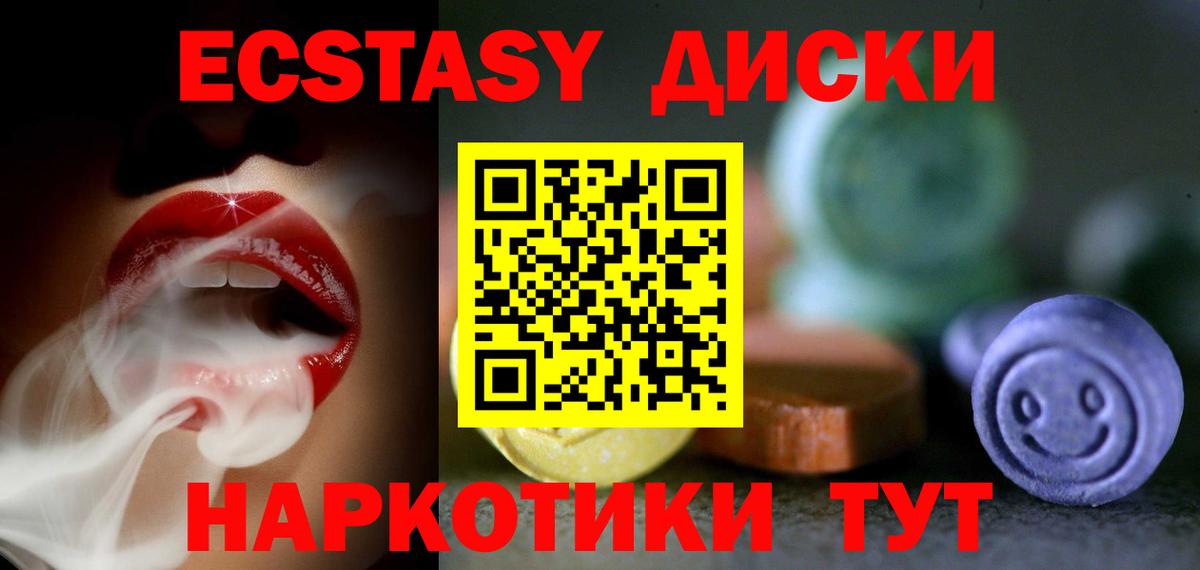 наркота  Экстази louis Vuitton  Вход с VPN  ЭКСТАЗИ  Сергиев Посад  Ecstasy бентли 
