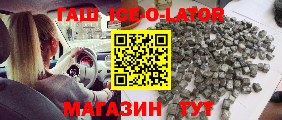 ГАШИШ гарик  Гашиш гашик  ГАШ  где найти   Сергиев Посад  Вход с VPN 