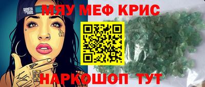 амф Свободный