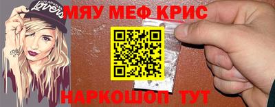 амф Свободный