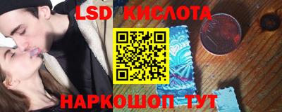 соль курить ск Северобайкальск