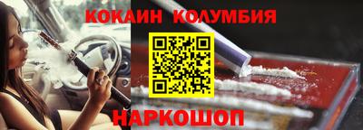 круглые Севастополь