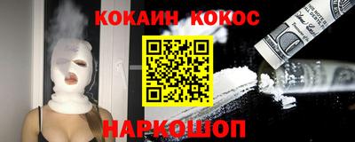 соль курить ск Северобайкальск