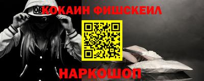 круглые Севастополь