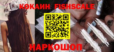 соль курить ск Северобайкальск