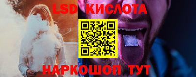 соль курить ск Северобайкальск