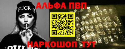 амф Свободный