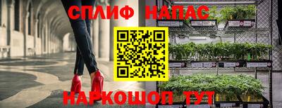 соль курить ск Северобайкальск