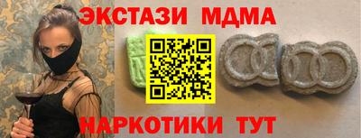 круглые Севастополь