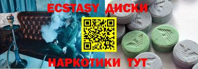 круглые Севастополь