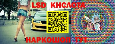 круглые Севастополь