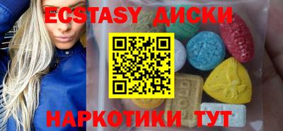 круглые Севастополь