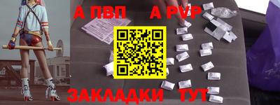 круглые Севастополь