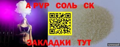 амф Свободный