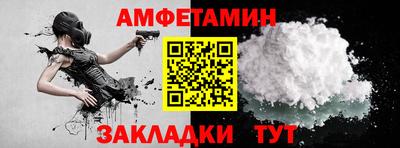 соль курить ск Северобайкальск