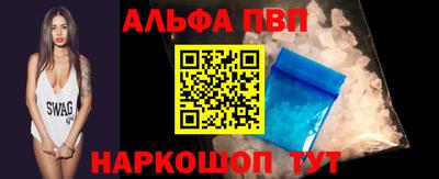 круглые Севастополь