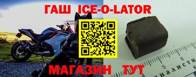 соль курить ск Северобайкальск