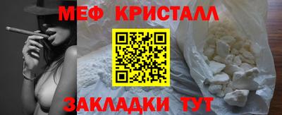 круглые Севастополь
