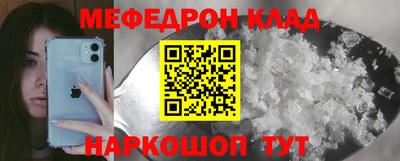 соль курить ск Северобайкальск