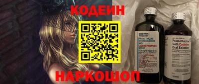 амф Свободный
