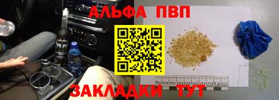 соль курить ск Северобайкальск