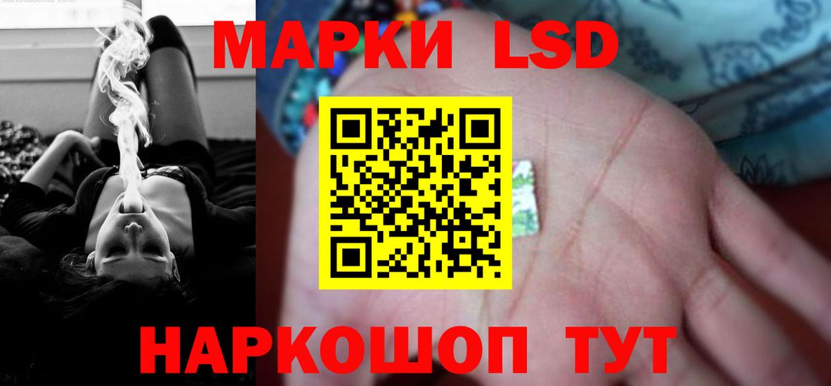 LSD-25 экстази кислота  Вход с VPN  Сергиев Посад 
