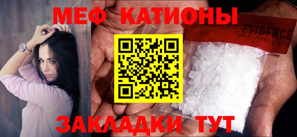 МЯУ-МЯУ мяу мяу  Вход с VPN  Сергиев Посад  МЯУ-МЯУ  МЯУ-МЯУ мука  МЕФ 