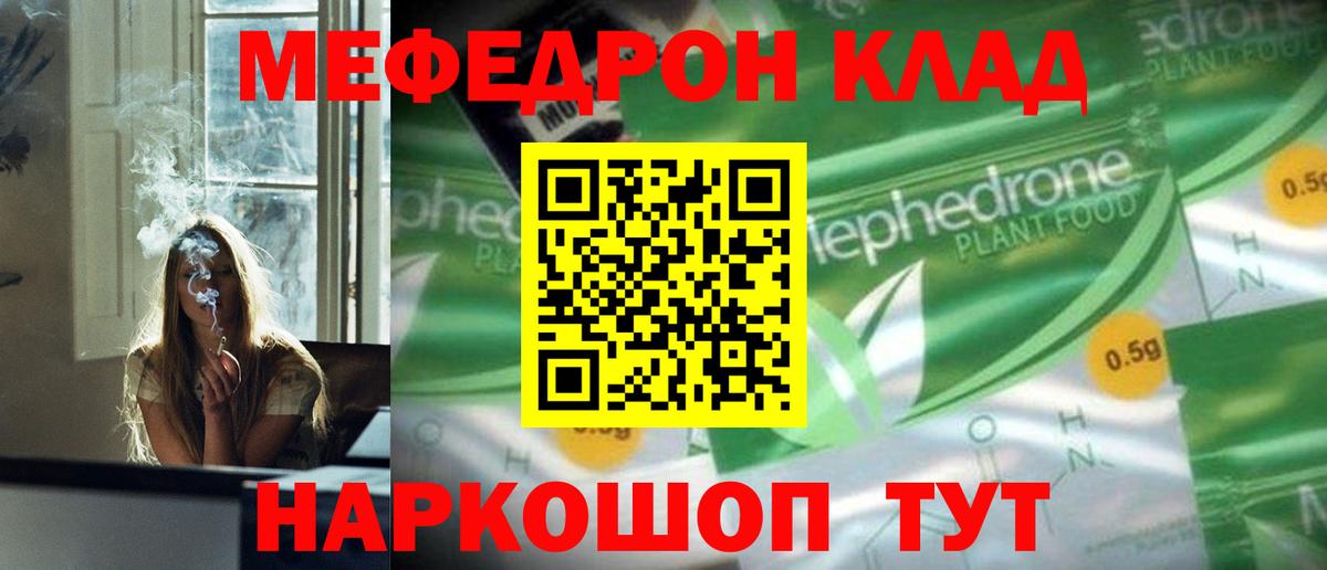 МЕФ Сергиев Посад