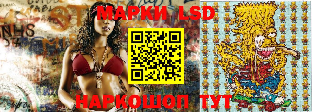 Марки 25I-NBOMe  Марки NBOMe 1,5мг  Марки NBOMe 1,5мг  Вход с VPN  Сергиев Посад 