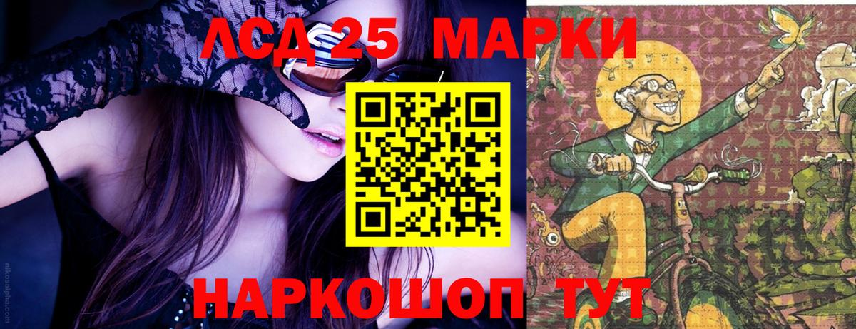 Марки N-bome 1,8мг Сергиев Посад
