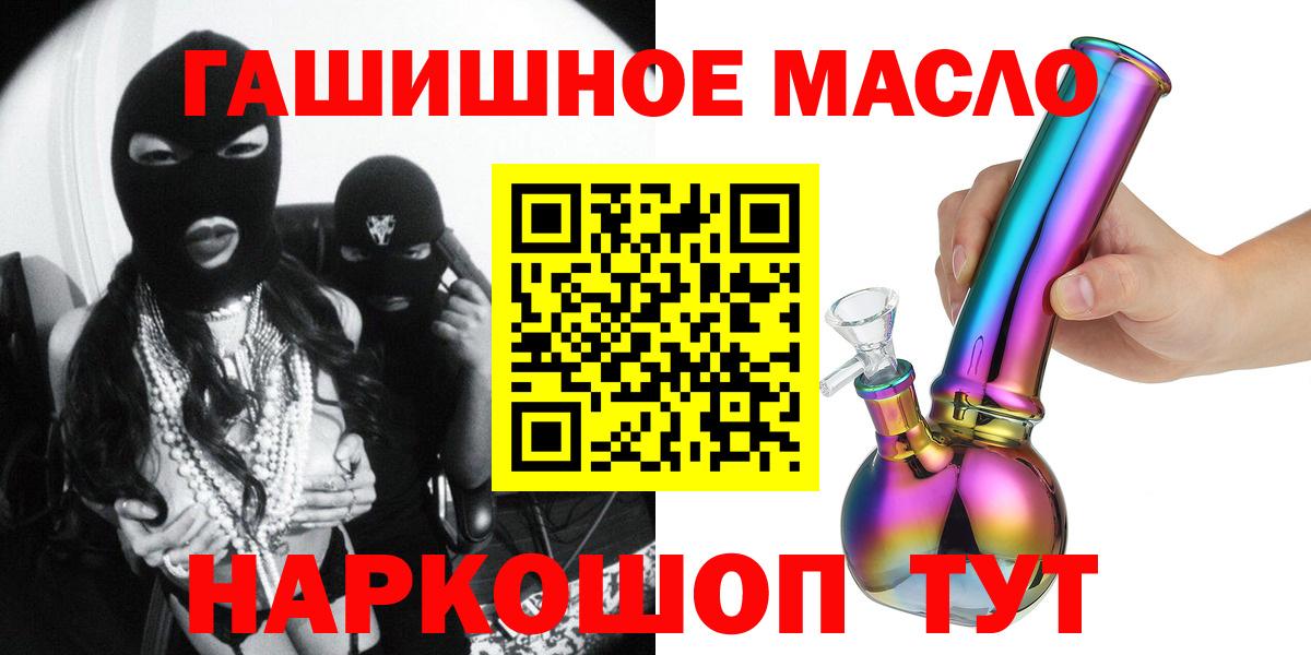 ТГК жижа Сергиев Посад