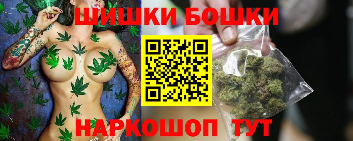 Марихуана White Widow Сергиев Посад