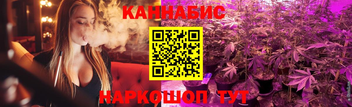Канабис семена  Вход с VPN  Марихуана сатива  Сергиев Посад  Конопля VHQ 
